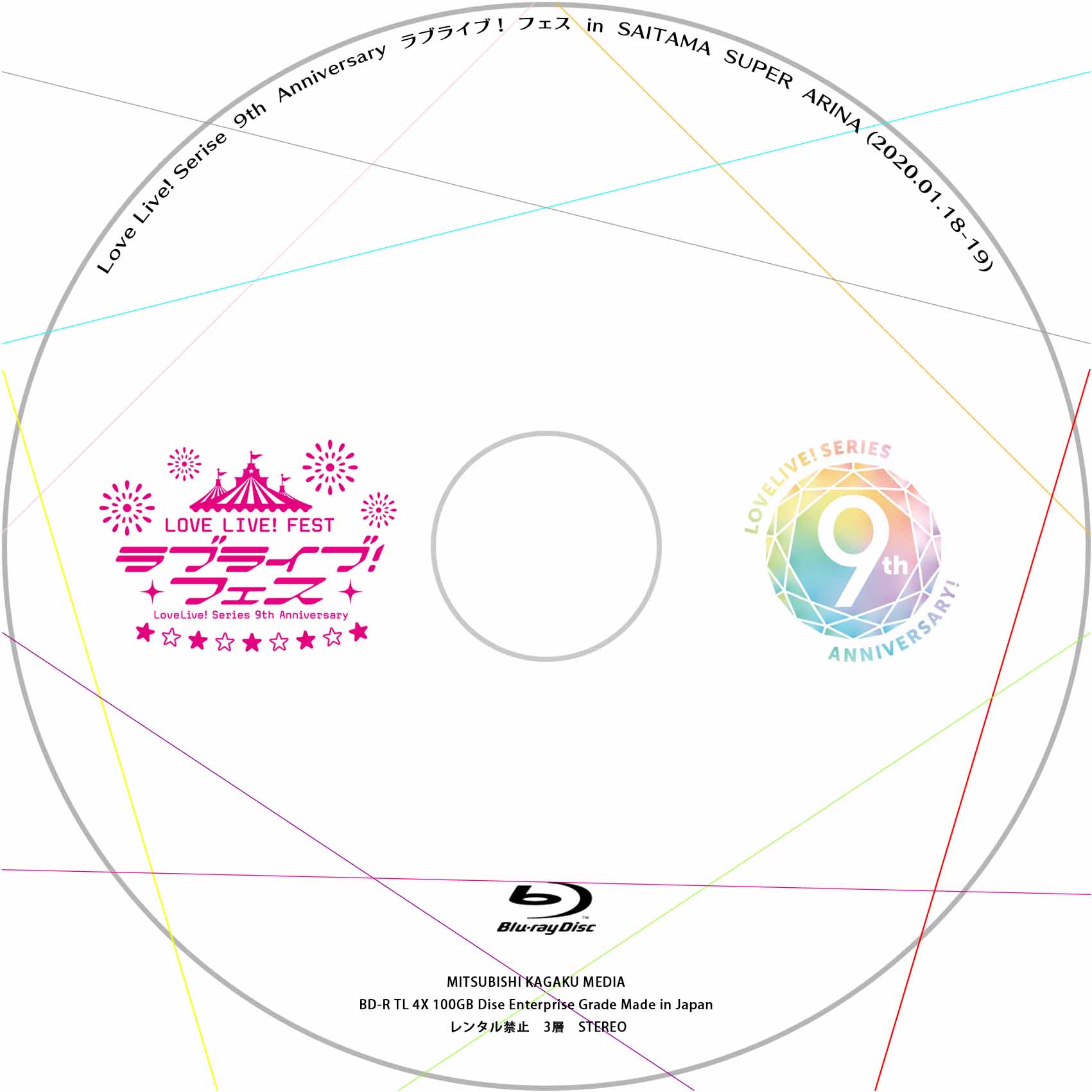 永久的纪念——FEST百年归档