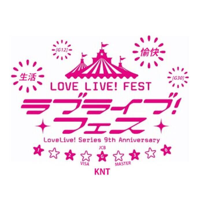 FEST海外粉丝限定专案My Page仿站