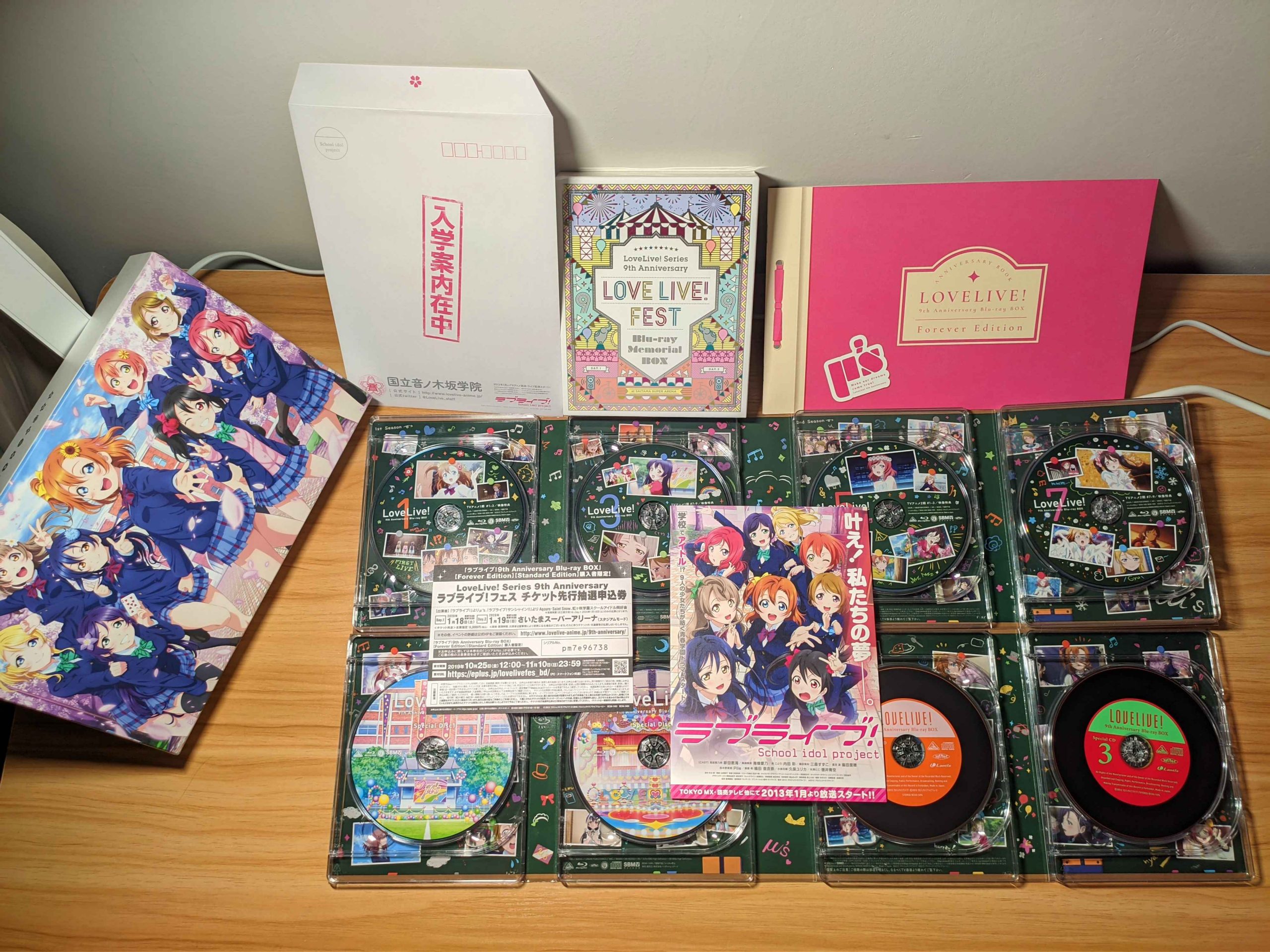 さよなら 学生時代