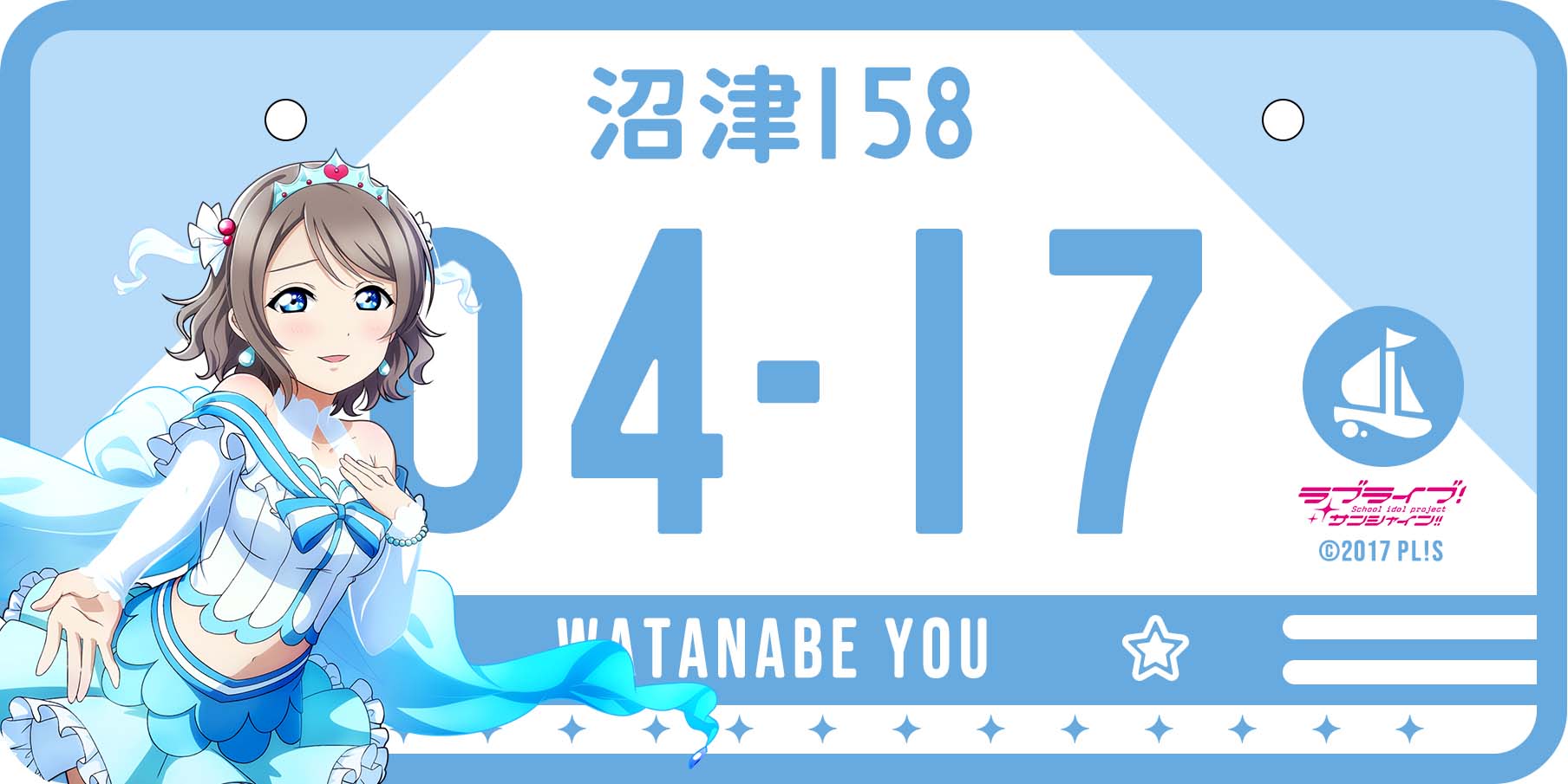 我又做了两款痛车牌