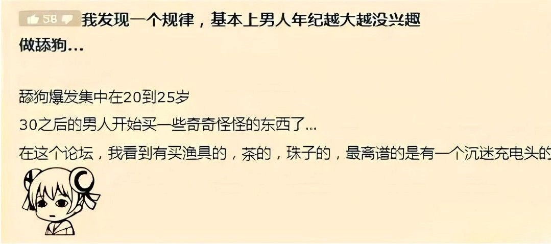 关于充电头这么个东西