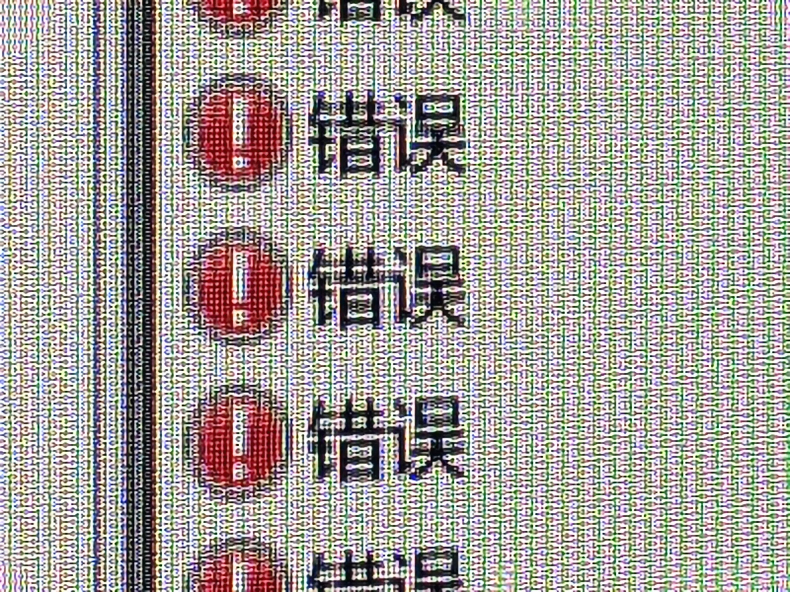 计算机排障是一件严重依赖基础知识、经验以及……运气的事