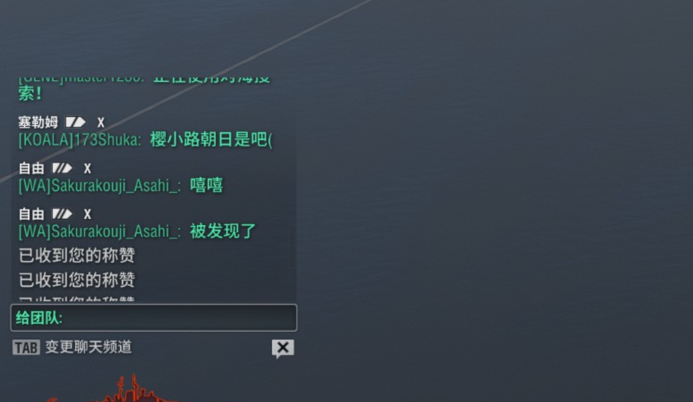 最近在玩近月系列