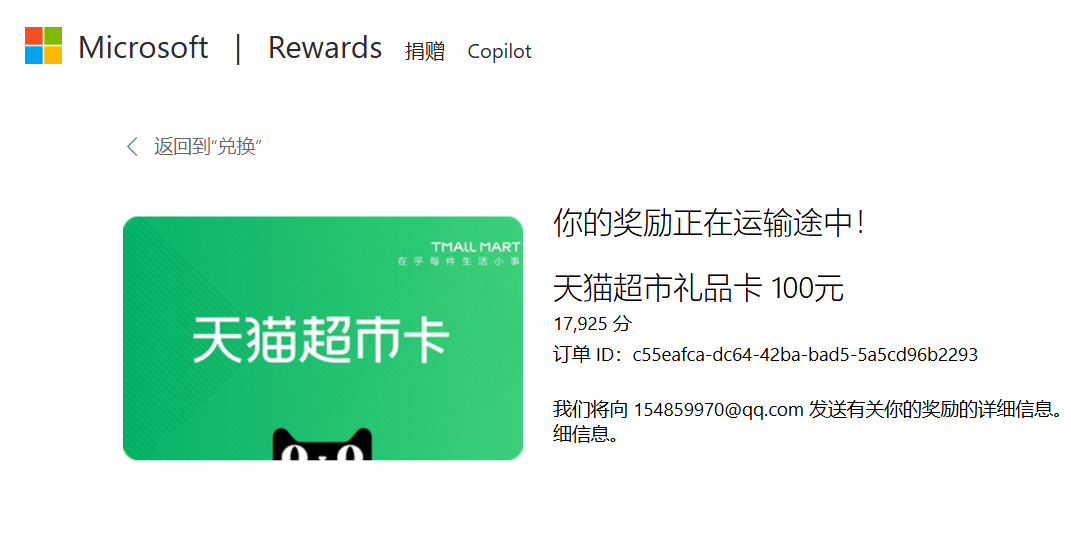 带伙都是刷的，只有我是老老实实用了六年Bing