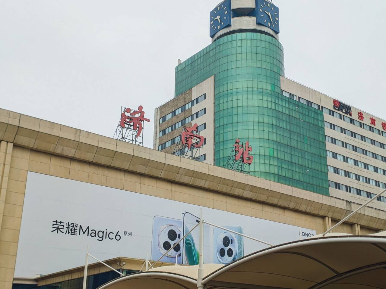 超级充实的济南之旅[未完]