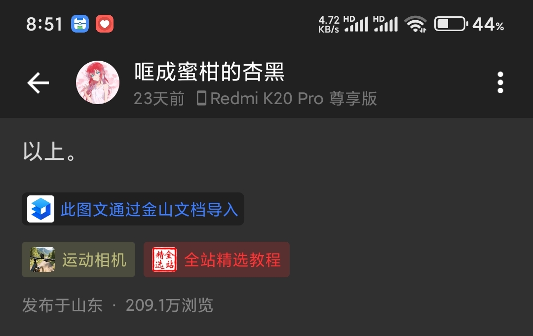 在互联网上留下自己的“足迹”